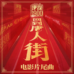 香蕉精品免费看
